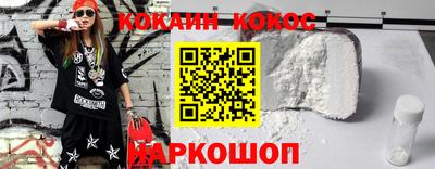 гидра Бийск