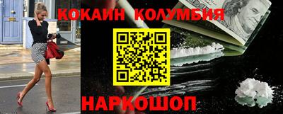 MESCALINE Балаково