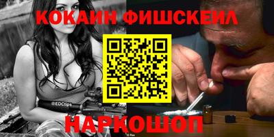 гидра Бийск