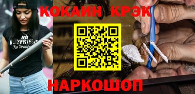 ALPHA-PVP Балаково
