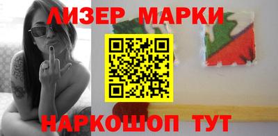 гидра Бийск