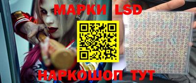 гидра Бийск