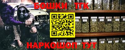 гидра Бийск