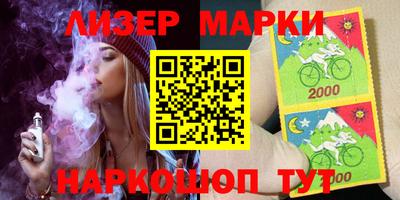 кокаин перу Беслан