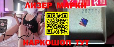 гидра Бийск