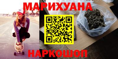 кокаин перу Беслан