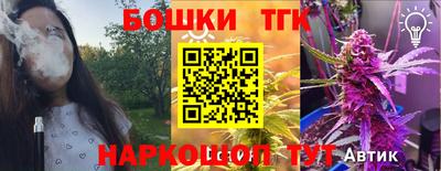 амф Балашиха