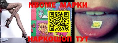 гидра Бийск