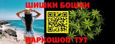 гидра Бийск