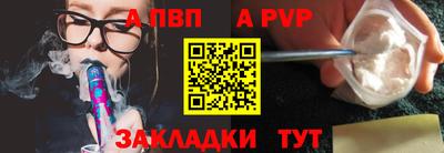 амф Балашиха
