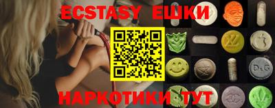 ALPHA-PVP Балаково
