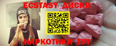 ГАЛЛЮЦИНОГЕННЫЕ ГРИБЫ Балахна