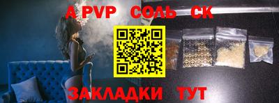 mdpv Азнакаево