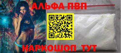 амф Балашиха