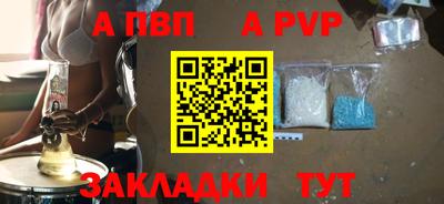 кокаин перу Беслан