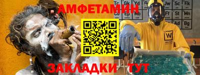 амф Балашиха