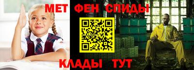 амф Балашиха