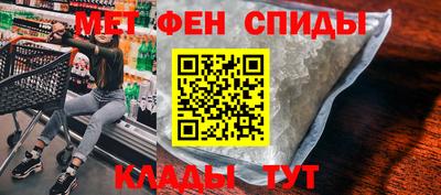 ALPHA-PVP Балаково