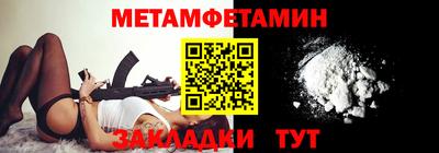 амф Балашиха