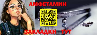 ALPHA-PVP Балаково