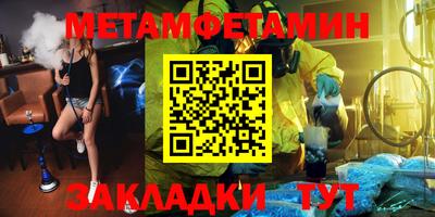 амф Балашиха