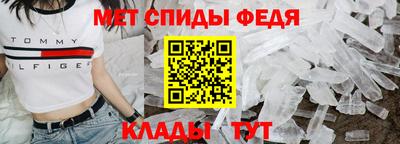 ALPHA-PVP Балаково