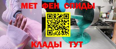 кокаин перу Беслан