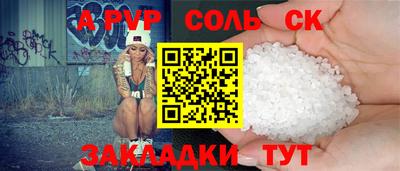 кокаин перу Беслан