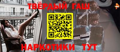 гидра Бийск