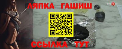 ГАЛЛЮЦИНОГЕННЫЕ ГРИБЫ Балахна