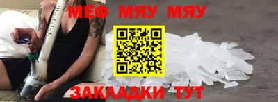 амф Балашиха