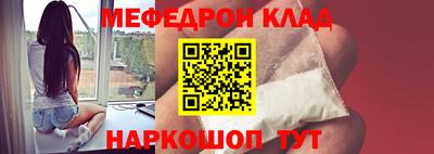 амф Балашиха