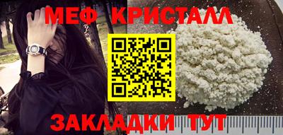 ALPHA-PVP Балаково