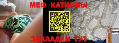 гидра Бийск