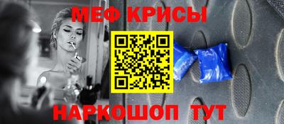 гидра Бийск