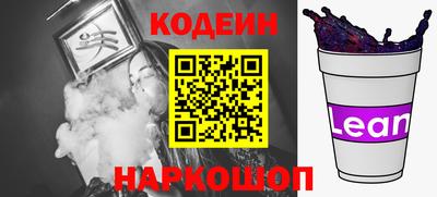 амф Балашиха