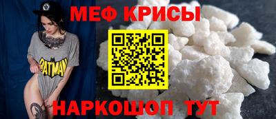 амф Балашиха
