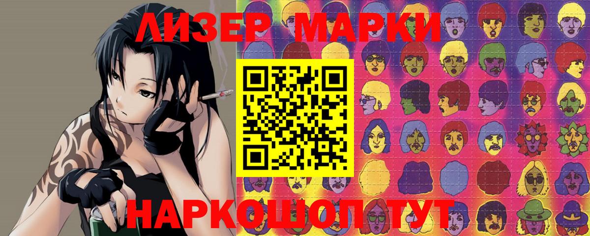 LSD-25 экстази ecstasy Бор