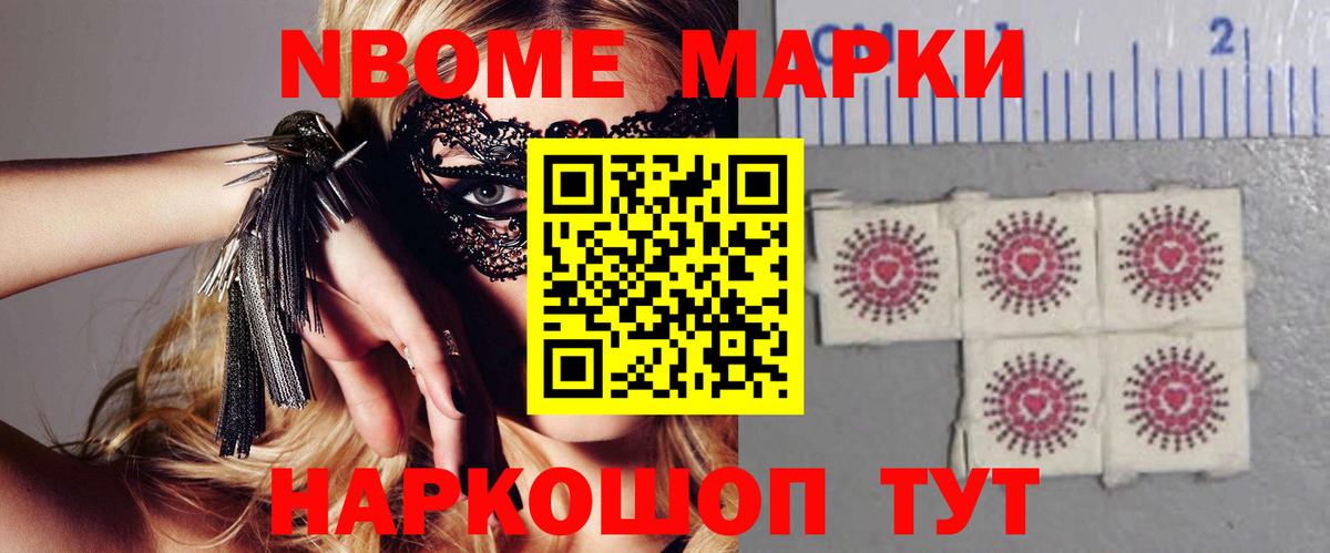 ЛСД экстази кислота Бор