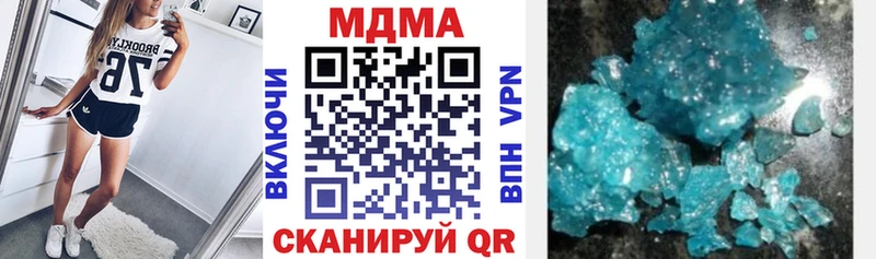 МДМА молли  магазин  наркотиков  Бор 