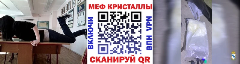Мефедрон  Бор