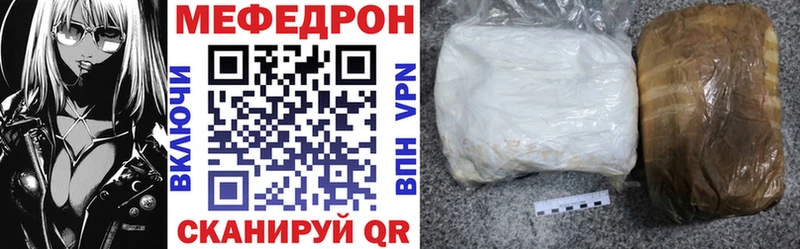 МЕФ кристаллы  Бор 
