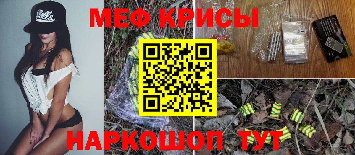 APVP СК кристаллы  АМФ кристаллы  Лсд 25  Экстази  Бор  NBOMe  Вход с VPN  ГАШИШ  Каннабис  Каннабис  Меф МЯУ МЯУ кристаллы 