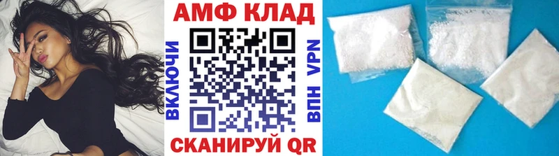 Первитин пудра Бор