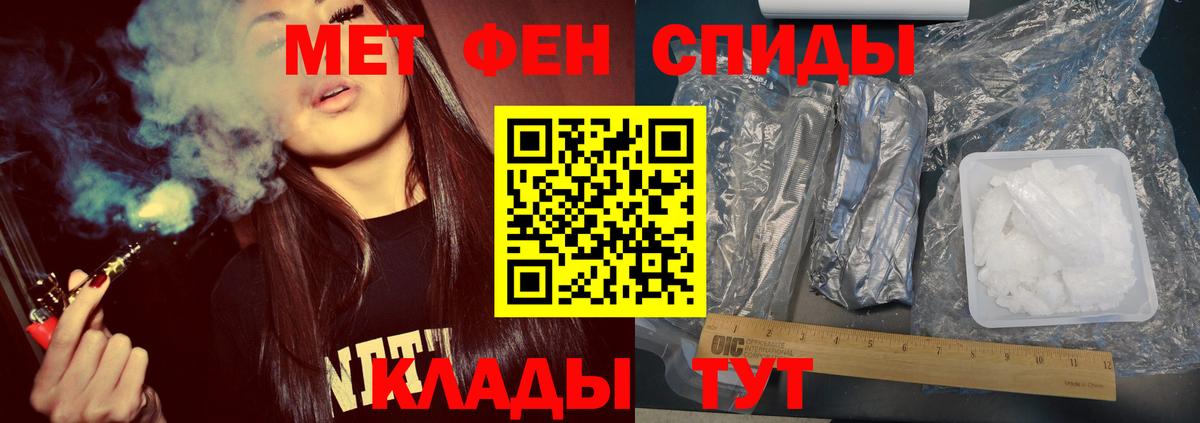 Амфетамин Бор