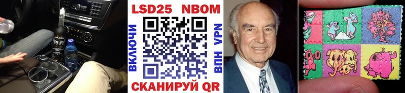 Марки N-bome 1,5мг  где можно купить   Бор 