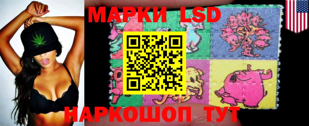 Марки NBOMe 1500мкг Бор