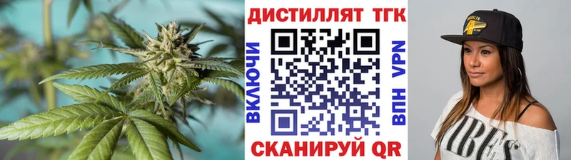 mega ONION  Бор  маркетплейс клад  Дистиллят ТГК Wax 