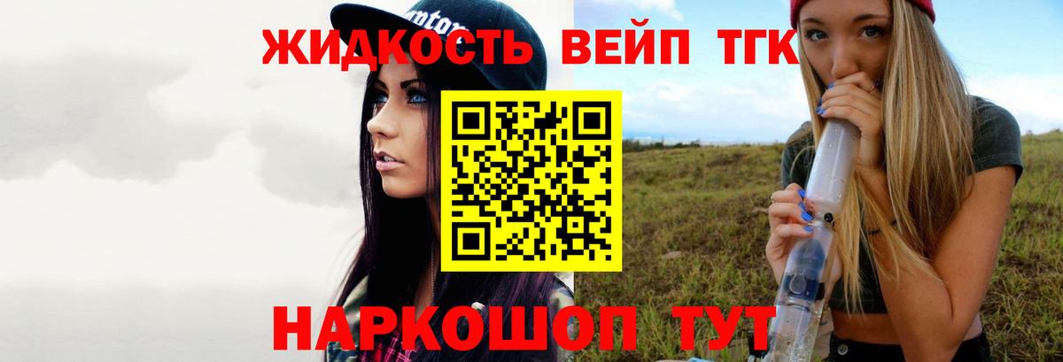 Бор  Дистиллят ТГК гашишное масло  Вход с VPN 